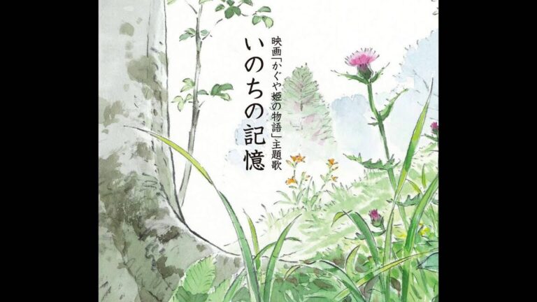 Découvrez les nouvelles considérations de Leonard Koren sur le Wabi-Sabi, un concept fascinant de la culture japonaise, présentées dans Curiosités du Japon