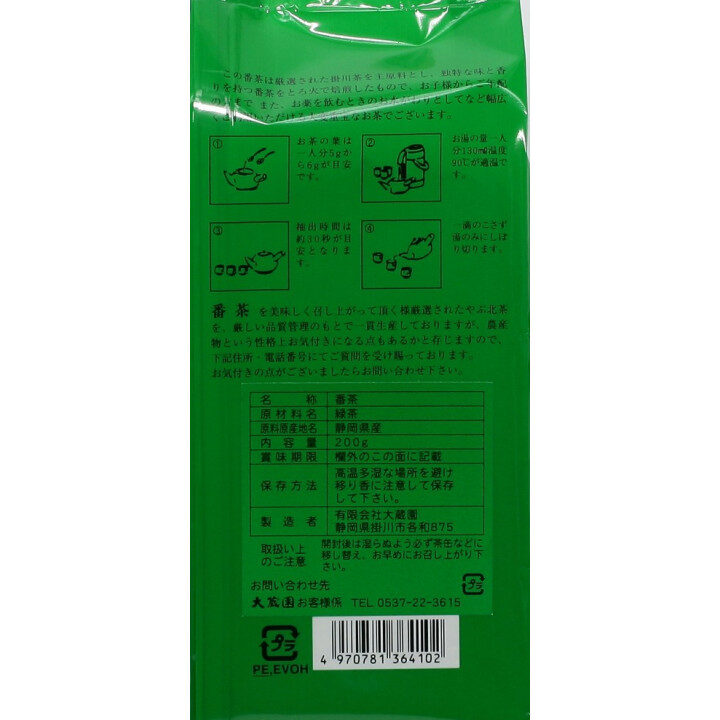 Joignez-vous à la communauté japonaise et profitez de ses avantages