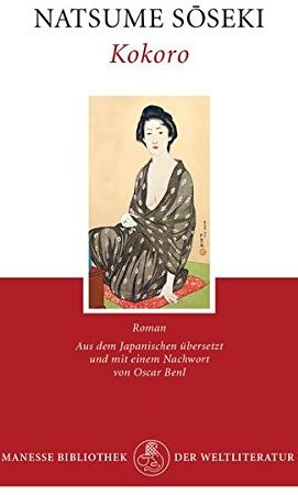 Revivez l&rsquo;expérience japonaise avec notre critique du coussin d&rsquo;herbes de Natsume Soseki